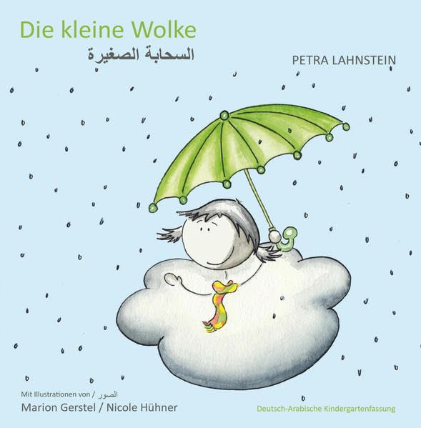 Die kleine Wolke I - Deutsch-Arabische Kindergartenversion Foreign Languages ​​& Dictionaries