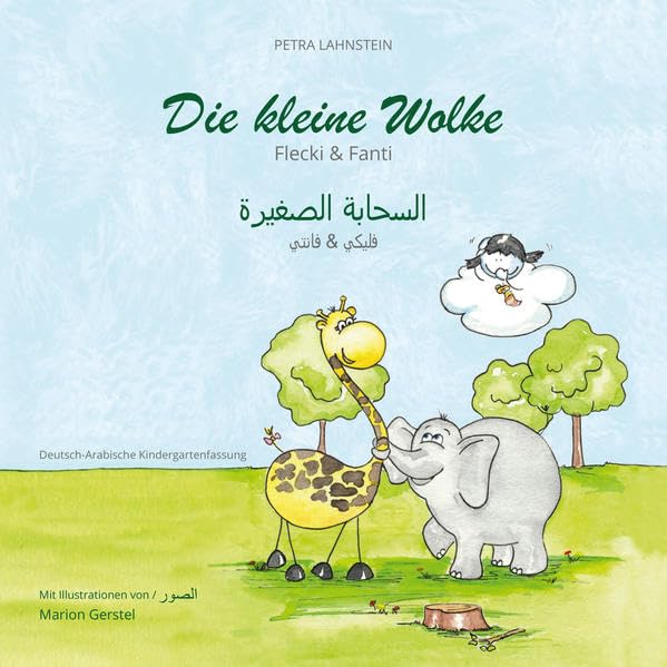 Die kleine Wolke II - Flecki und Fanti - Deutsch-Arabische Kindergartenversion Foreign Languages ​​& Dictionaries