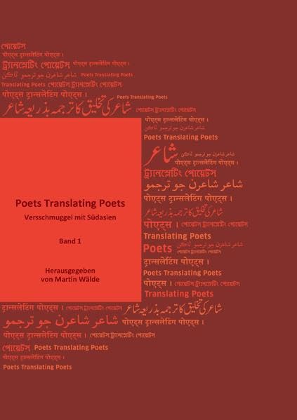 Product Image: Poets Translating Poets 01