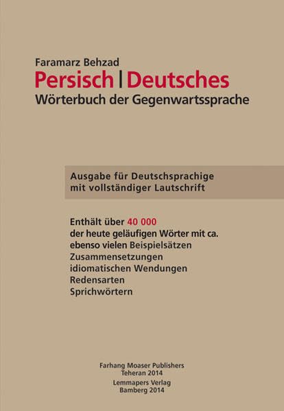 Persisch-Deutsches Wörterbuch der Gegenwartssprache: Ausgabe für Deutschsprachige General education