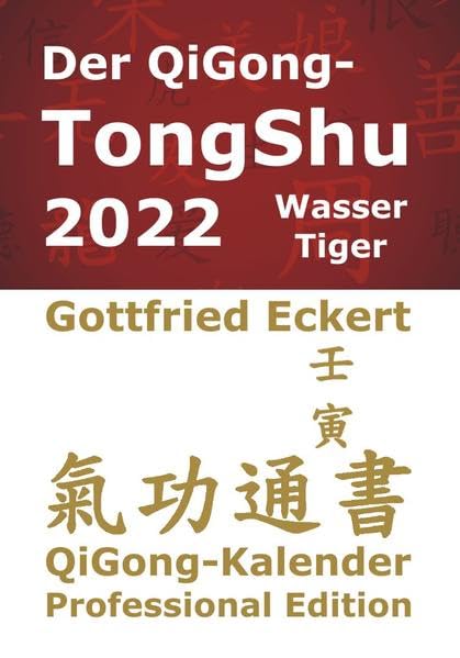 Der QiGong-TongShu 2022 Medicine