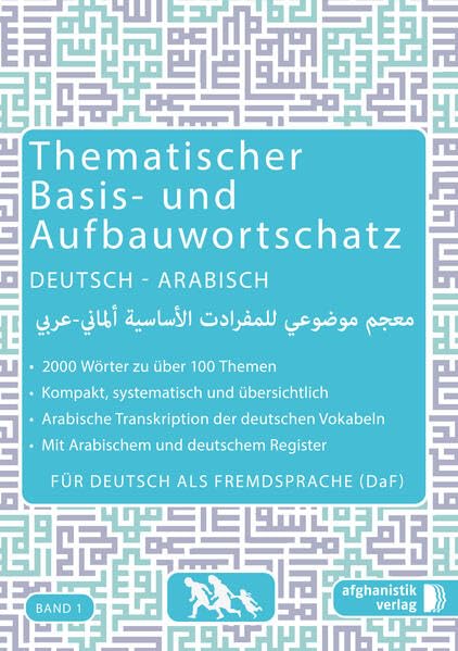 Grund- und Aufbauwortschatz Deutsch - Arabisch / Syrisch BAND 1 book