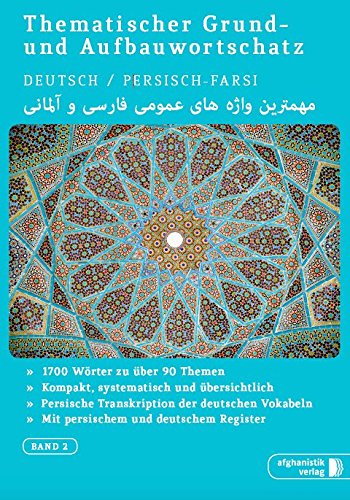 Thematischer Grund- und Aufbauwortschatz Deutsch - Persisch/Farsi.Bd.2: Zweisprachige Ausgabe Foreign Languages ​​& Dictionaries