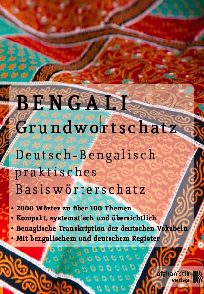 Bengali Grundwortschatz Fiction