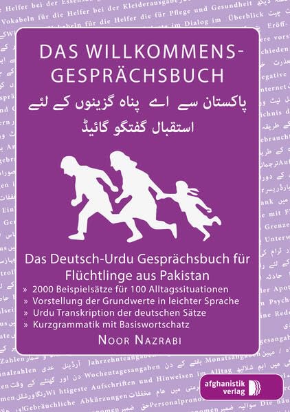 Das Willkommens- Gesprächsbuch Deutsch - Pakistanisch / Urdu General education
