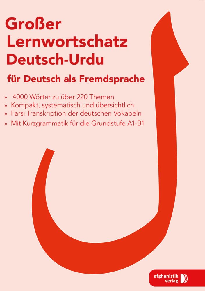 Großer Lernwortschatz Deutsch - Urdu für Deutsch als Fremdsprache Social Sciences