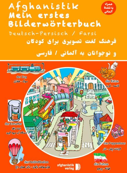 Mein erstes Bilderwörterbuch Deutsch - Persisch / Farsi Social Sciences