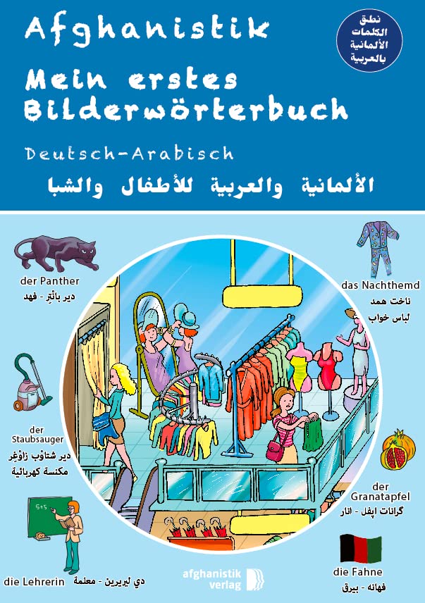 Mein erstes Bilderwörterbuch Deutsch - Arabisch Social Sciences