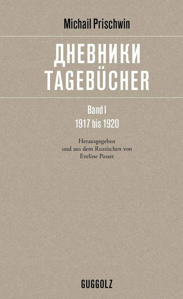 Tagebücher. Band 1. 1917 bis 1920 Essays & Short Stories