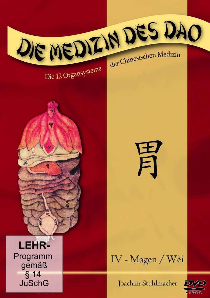 Product Image: Magen / Wèi