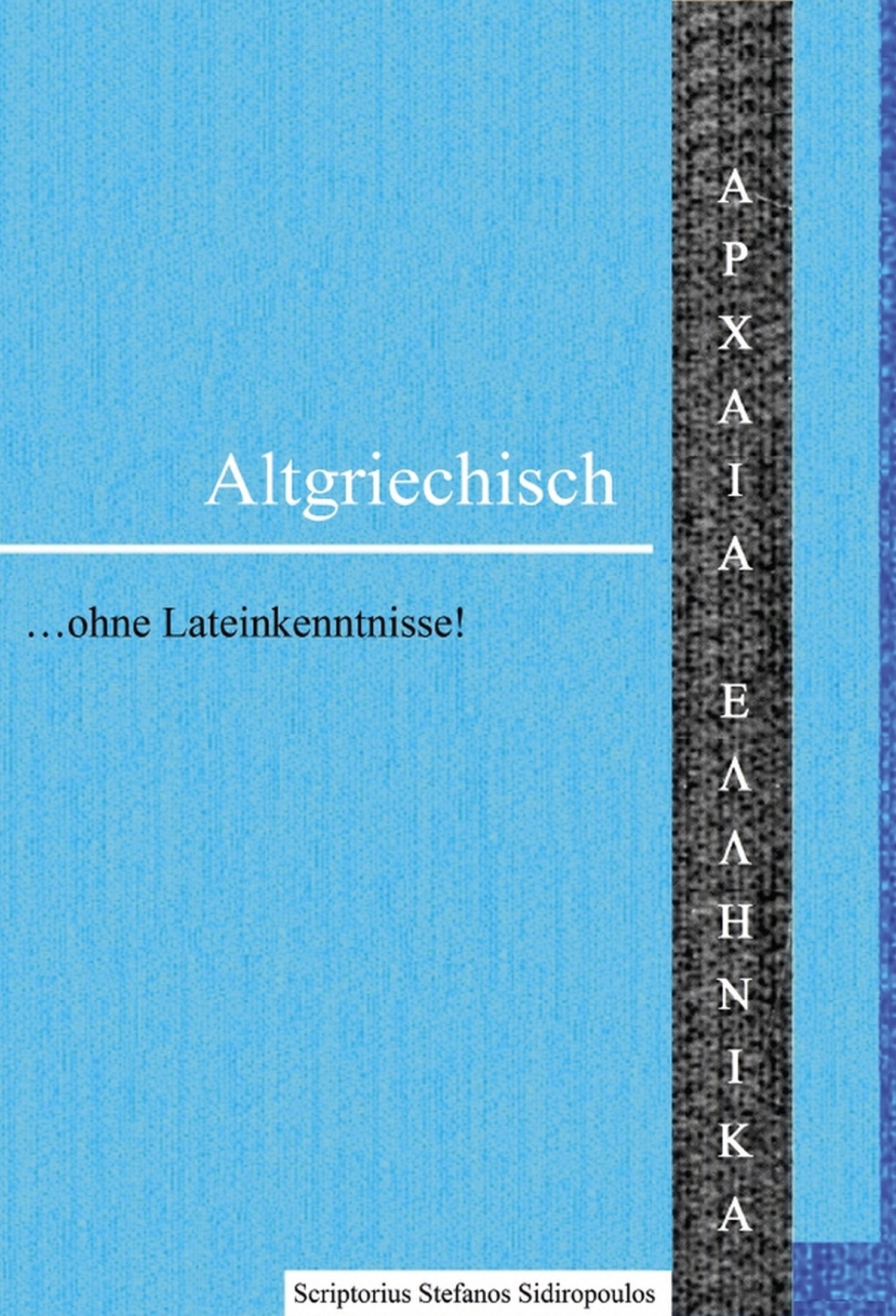 Altgriechisch: ...ohne Lateinkenntnisse! Contemporary literature
