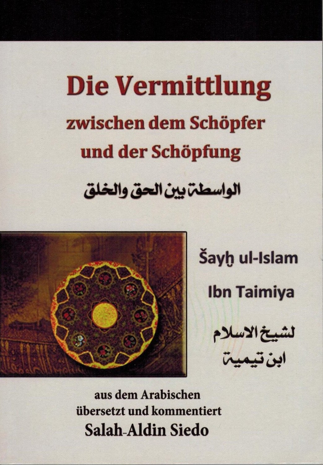 Die Vermittlung zwischen dem Schöpfer und der Schöpfung - (Ibn Taymiyah) Books