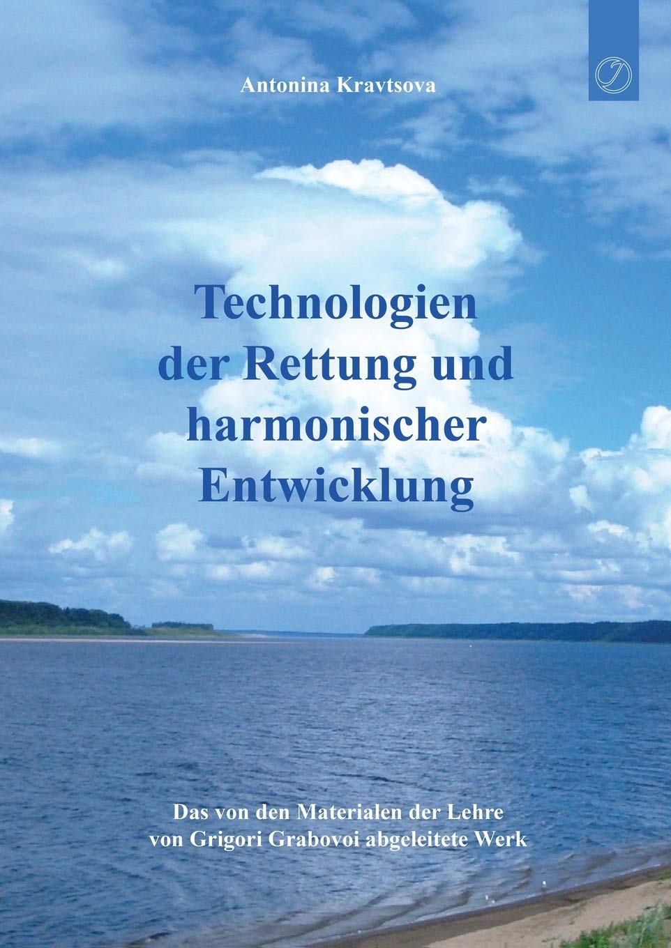 Technologien der Rettung und  harmonischer Entwicklung Medicine