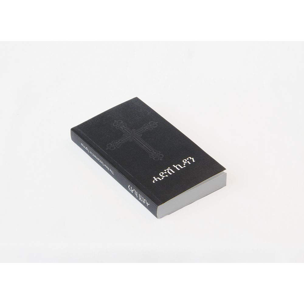 Product Image: New Testament in Tigrinya