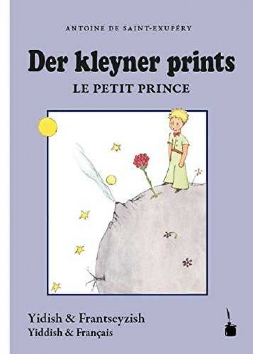 Der kleyner prints / Le Petit Prince: Der kleine Prinz - zweisprachig: Jiddisch (in YIVO Transliteration) und Französisch: Naye iberzetsung mit dem ... original un mit di tseykhenungen fun mekhaber Contemporary literature Books