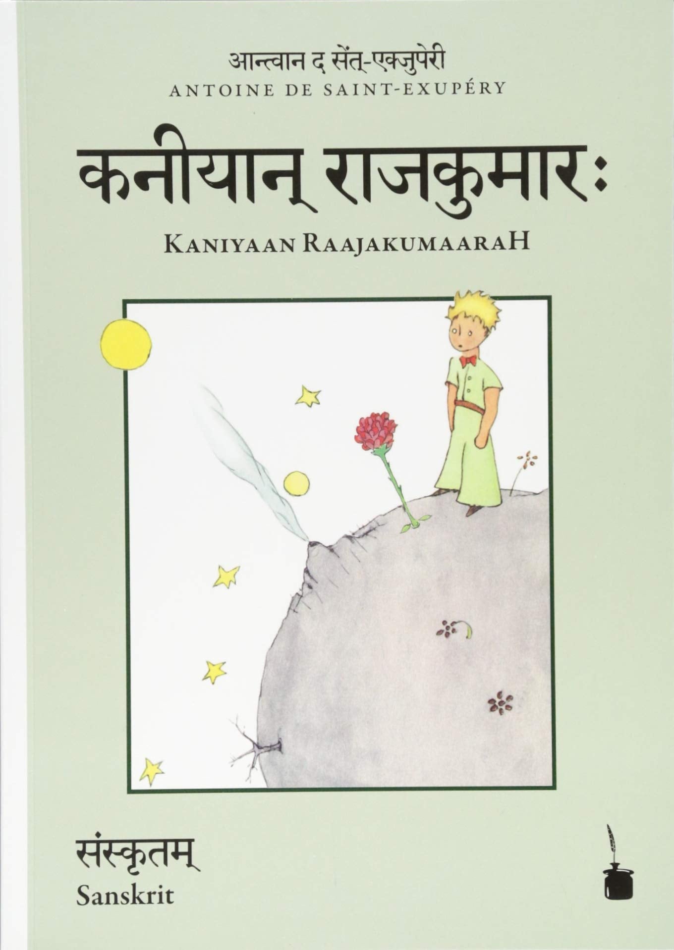 Kaniyaan RaajakumaaraH: Der kleine Prinz - Sanskrit Fairy Tales & Legends