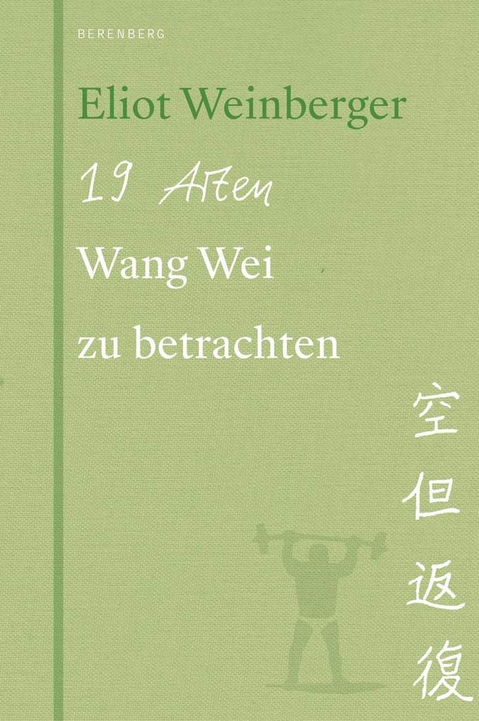 19 Arten Wang Wei zu betrachten Poetry