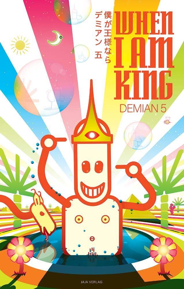 Product Image: When I am King
