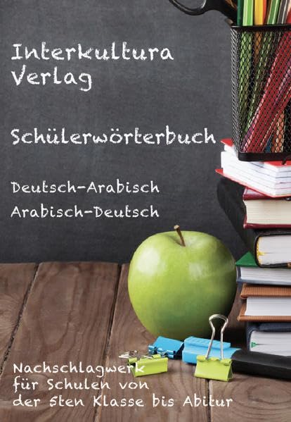 Interkultura Schülerwörterbuch Deutsch-Arabisch book