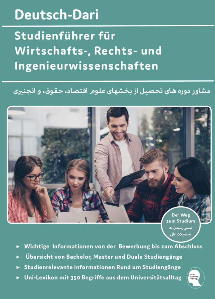 Interkultura Studienführer für Wirtschafts-, Rechts- und Ingenieurwissenschaften Deutsch-Dari Business, Finance & Career