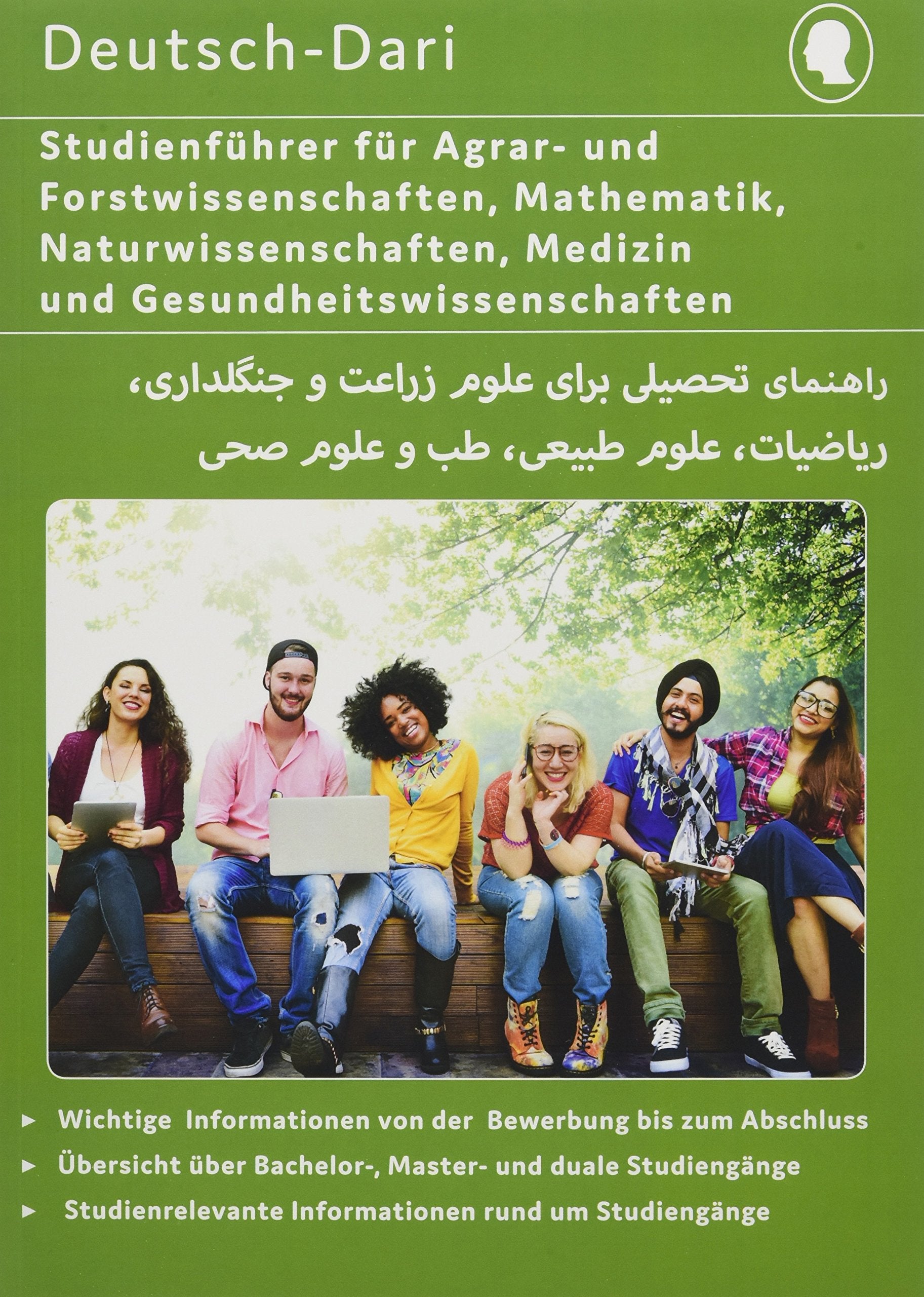 Interkultura Studienführer Agrar- und Forstwissenschaften, Mathematik, Naturwissenschaften, Medizin und Gesundheitswissenschaften Deutsch-Dari Business, Finance & Career