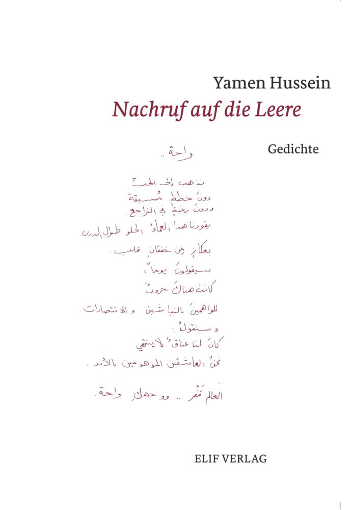 Nachruf auf die Leere: Gedichte Poetry