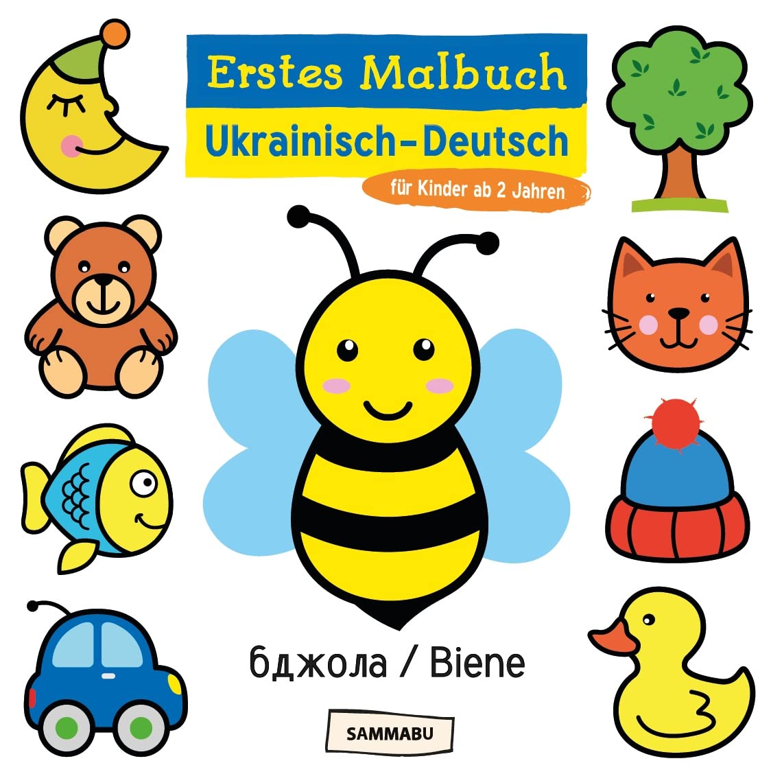 Erstes Malbuch Ukrainisch - Deutsch für Kinder ab 2 Jahren: Kreatives Kinderbuch für zweisprachiges Lernen der ersten Wörter Politics & History