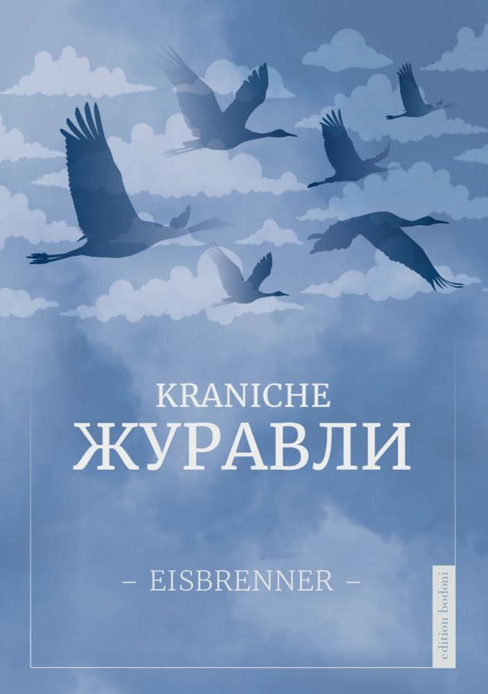 Product Image: KRANICHE - Zhuravli