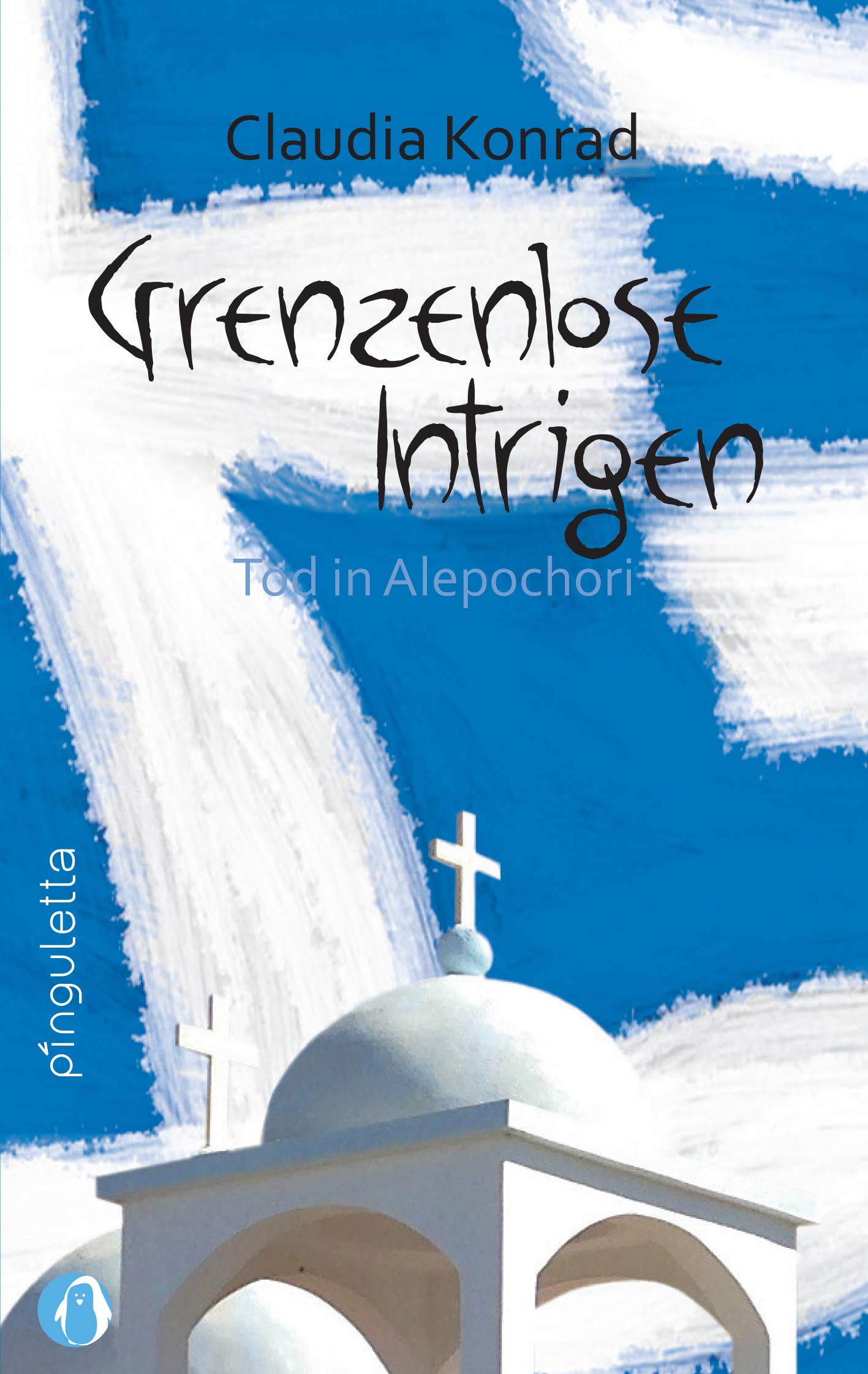 Grenzenlose Intrigen: Tod in Alepochori - Teil 1 Krimiserie "Welle ermittelt" Contemporary literature