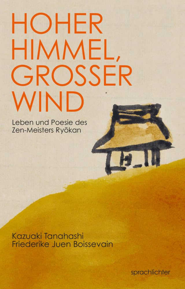 Hoher Himmel, Großer Wind Poetry