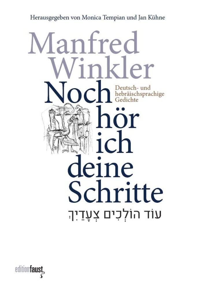 Noch hör ich deine Schritte: Deutsch- und hebräischsprachige Gedichte. Jubiläums-Ausgabe zum hundersten Geburtstag des Dichters (1922-2022) Poetry