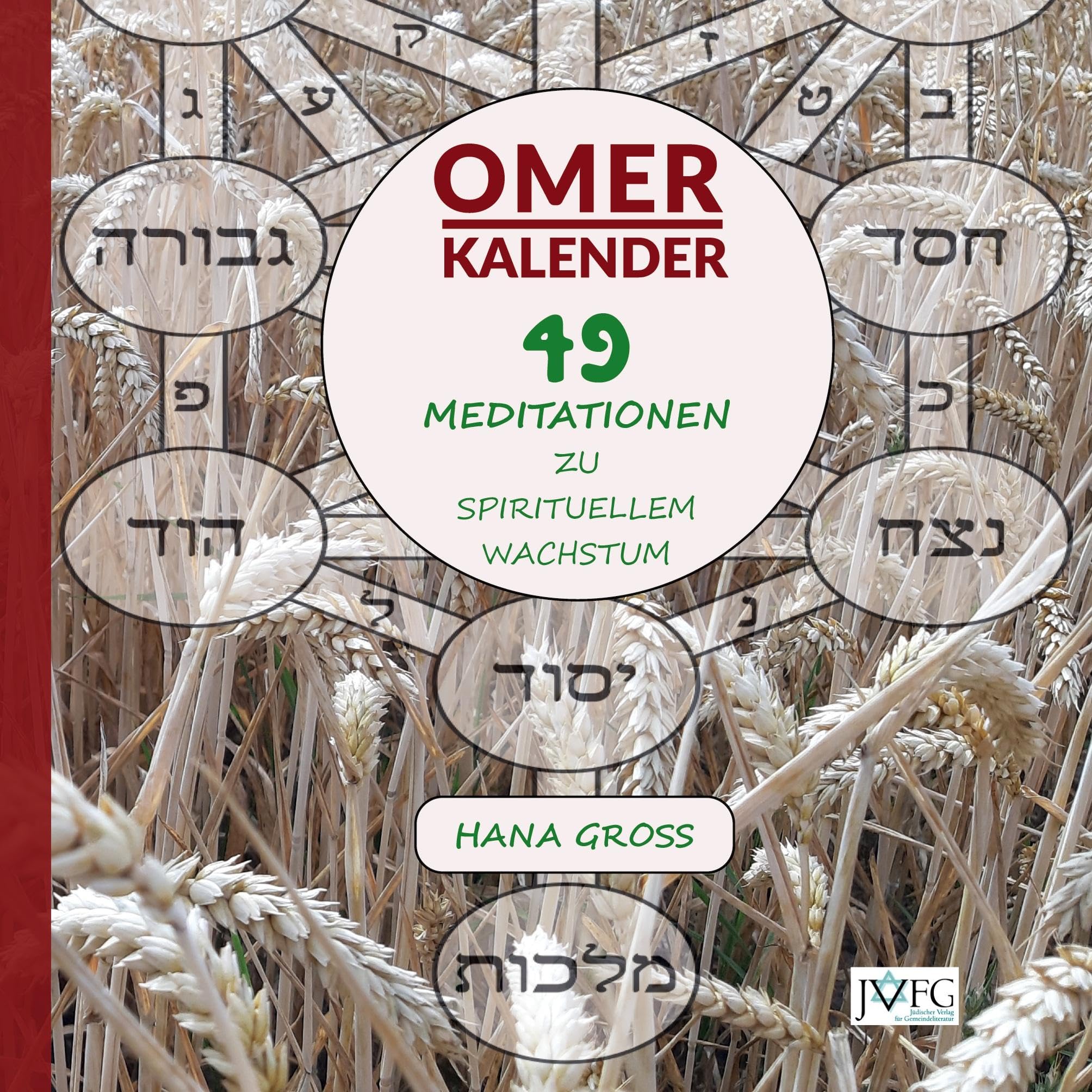 Omer-Kalender (Ringbuch-Tischkalender): 49 Meditationen zu spirituellem Wachstum (Zum jüdischen Jahr) Religion & Esotericism
