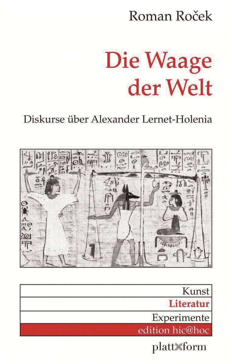 Die Waage der Welt: Diskurse über Alexander Lernet-Holenia (edition hic Q hoc) Contemporary literature