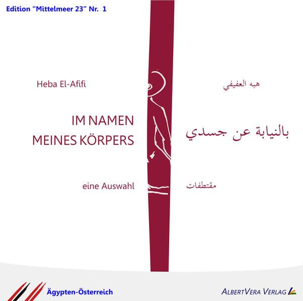 IM NAMEN MEINES KÖRPERS - eine Auswahl (Edition Mittelmeer 23) Contemporary literature