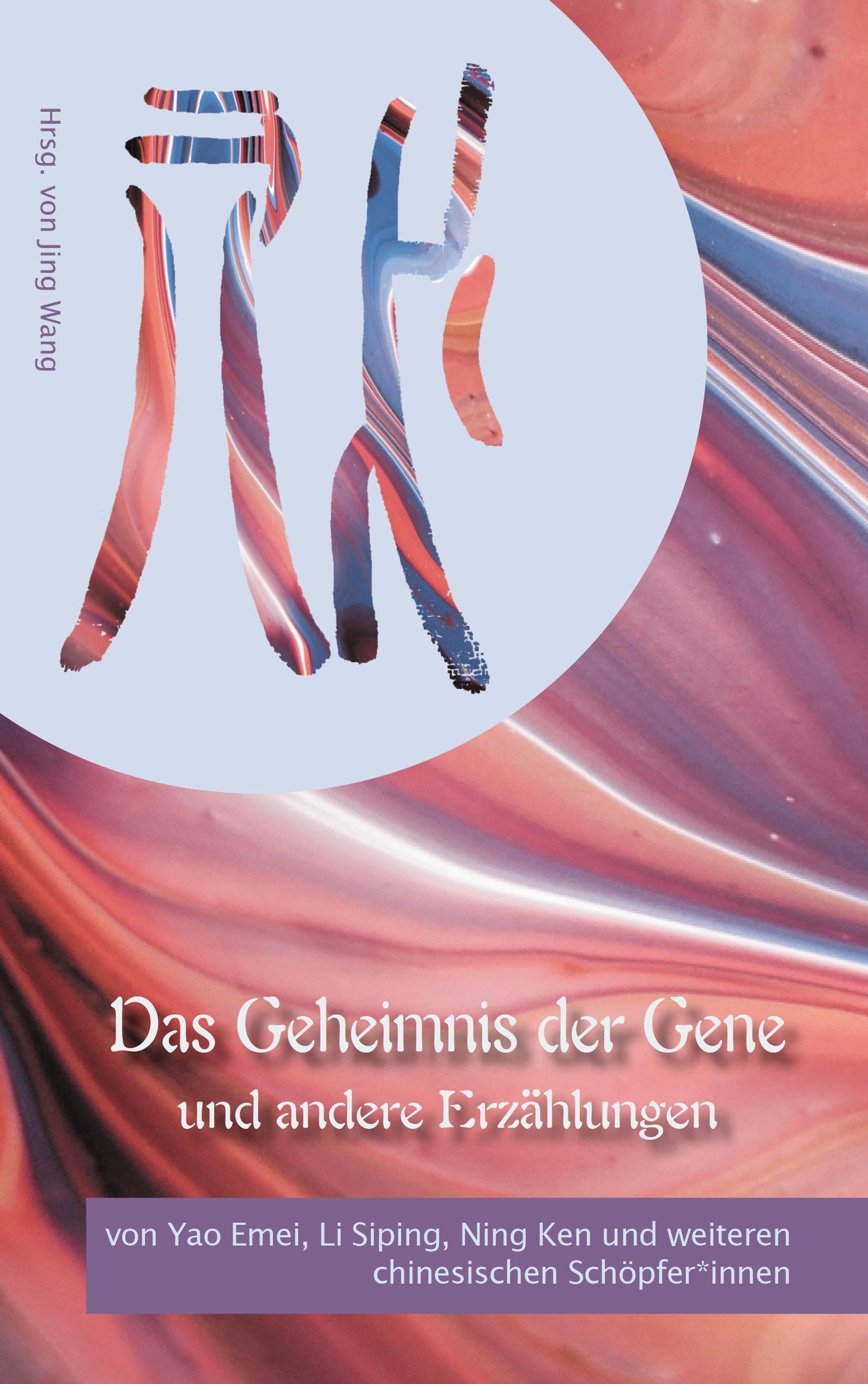 Das Geheimnis der Gene und andere Erzählungen Contemporary literature