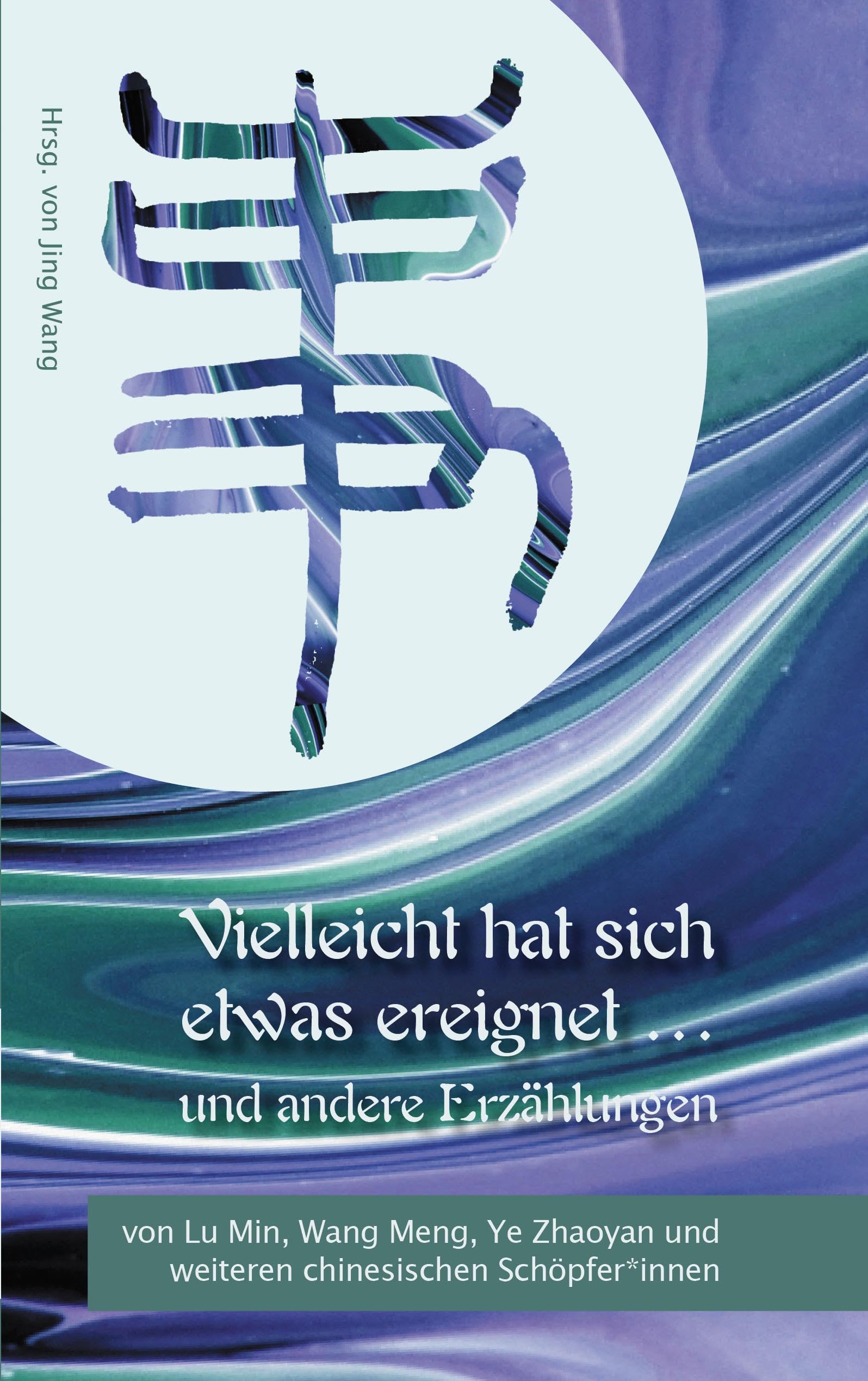 Vielleicht hat sich etwas ereignet und andere Erzählungen Contemporary literature