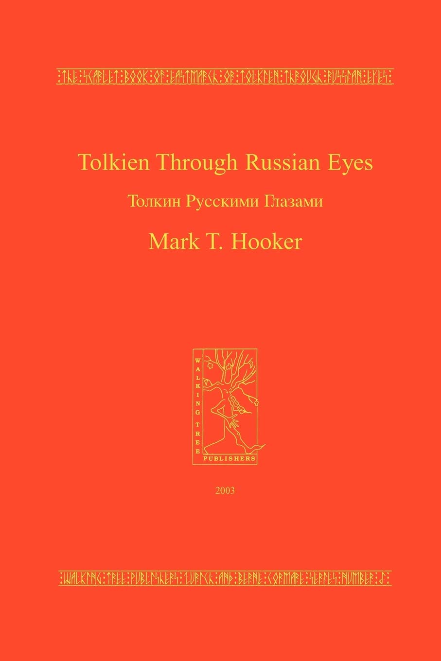 Product Image: Tolkien Through Russian Eyes
