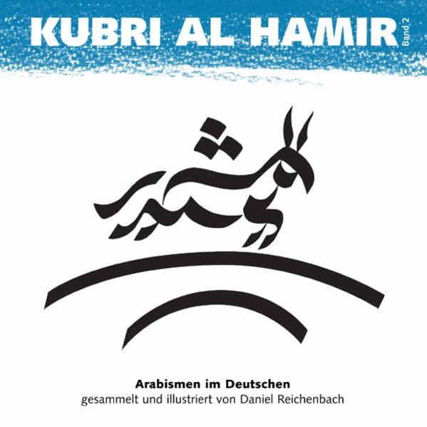 Kubri al Hamir: Arabismen im Deutschen Study Guides