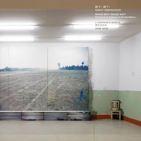 Make Way! Make Way! Painting is an aversion to all that glitters: Li Dafang's works 2008-2009 Film, Art & Culture