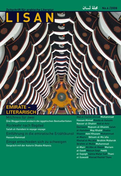 Lisan Magazin 6: Emirate - literarisch Contemporary literature