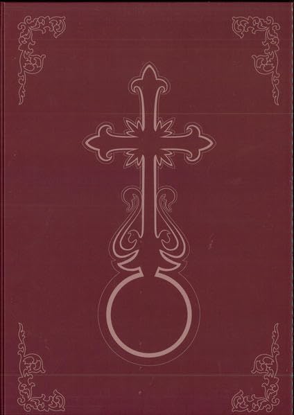 Byzantinischer Text Deutsch - Liturgisches Evangeliar (QRMB2 Orthodoxe und orientalisch-orthodoxe Kirchen) Religion & Esotericism