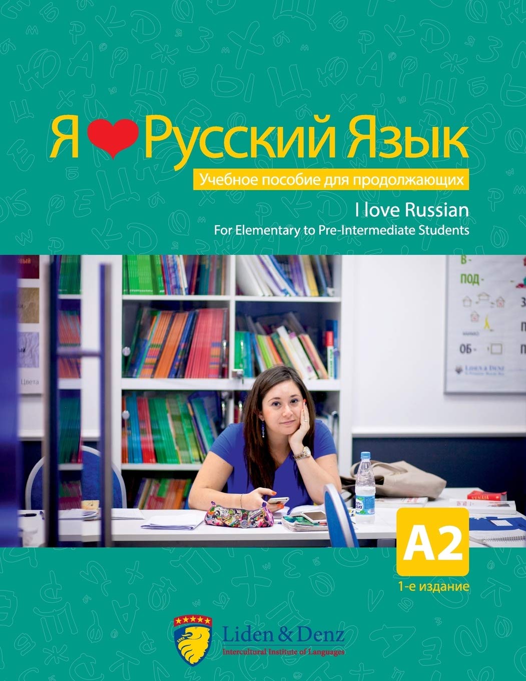 I love Russian Media & Communication