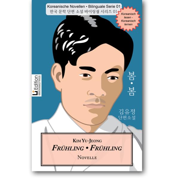 Frühling, Frühling: Koreanische Novellen – Bilinguale Serie 01, Koreanisch–Deutsch (Li Edition) Contemporary literature