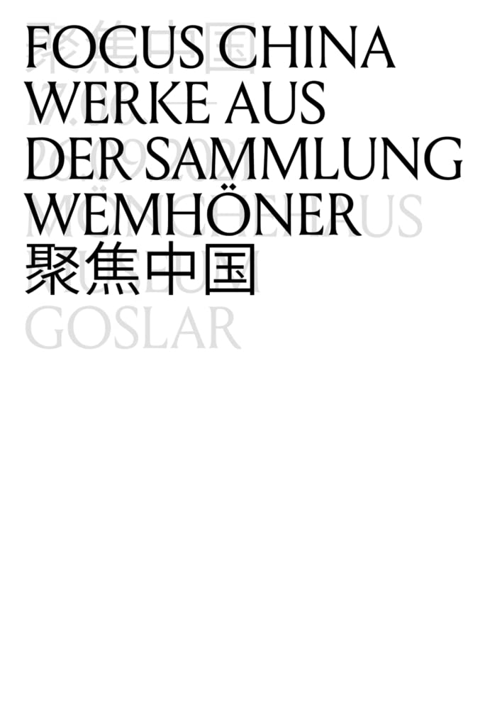 Product Image: Focus China