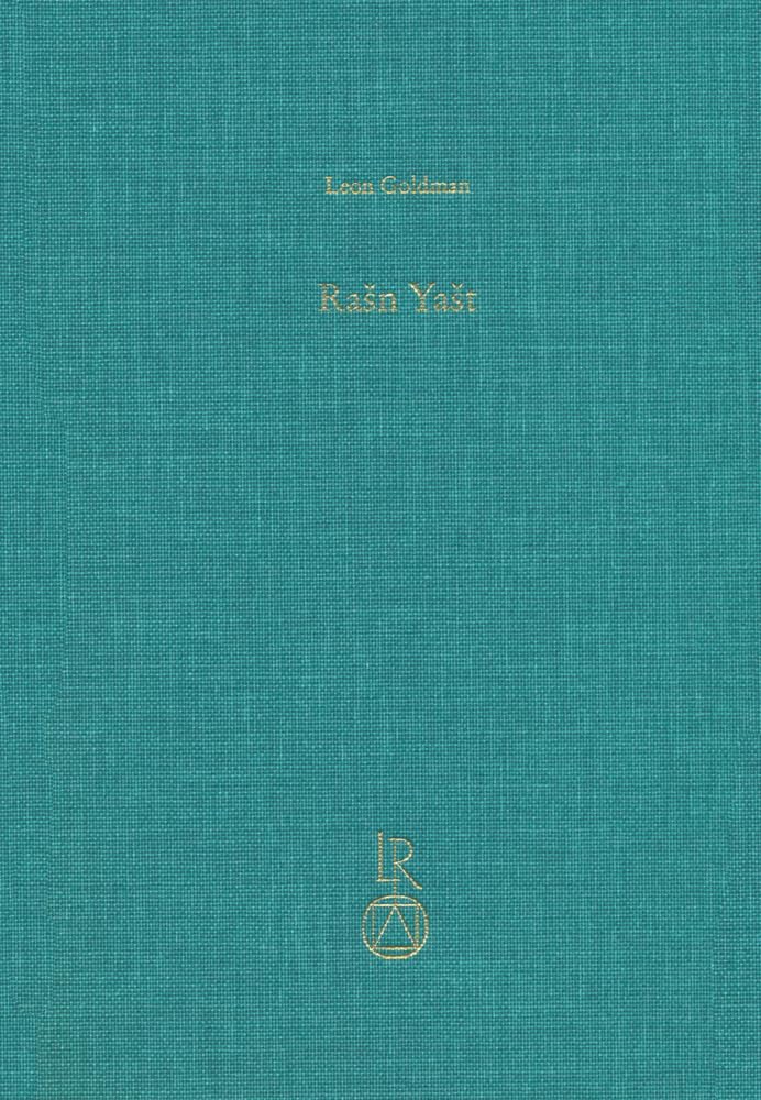 Rasn Yast: The Avestan Hymn to Justice book