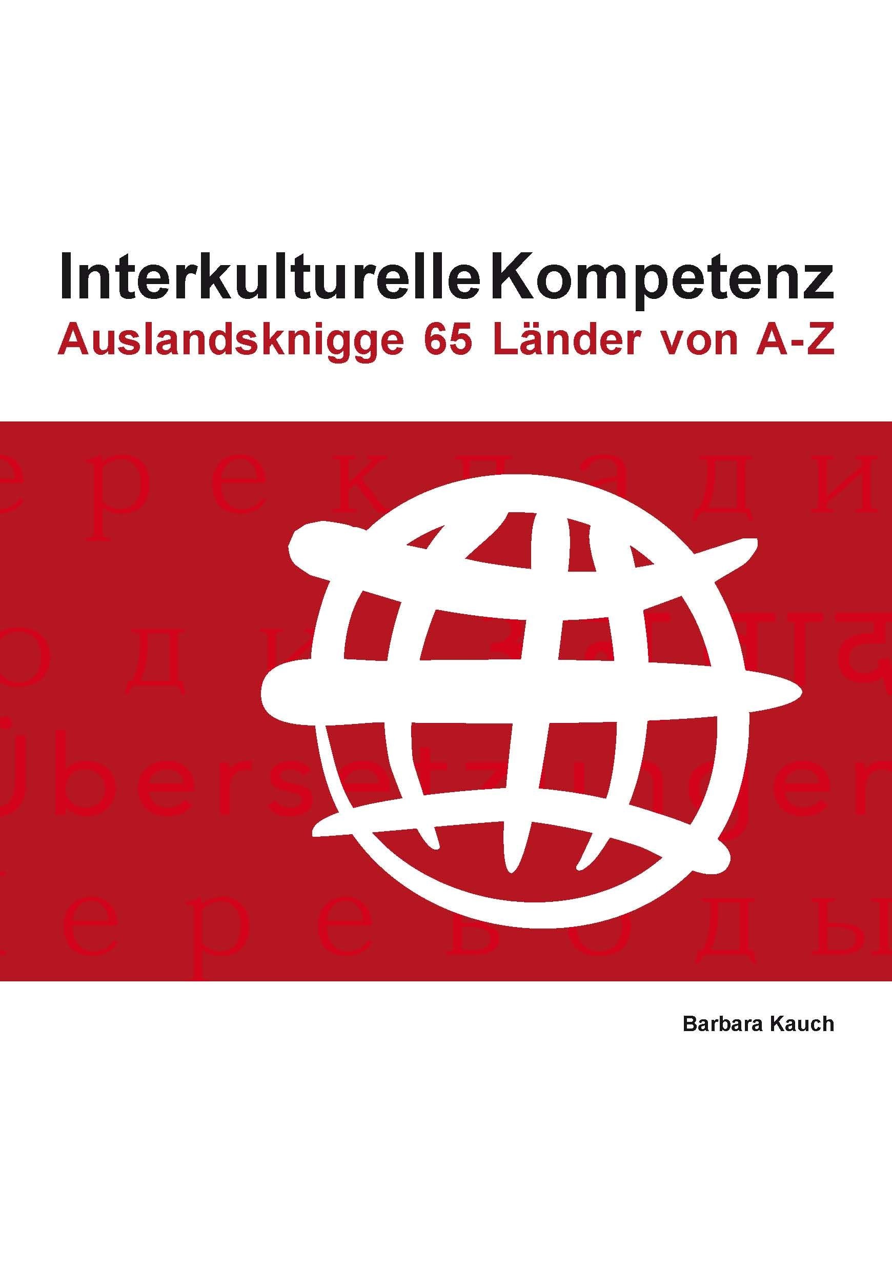Interkulturelle Kompetenz: Auslandsknigge 65 Länder von A-Z Leisure, Home & Garden