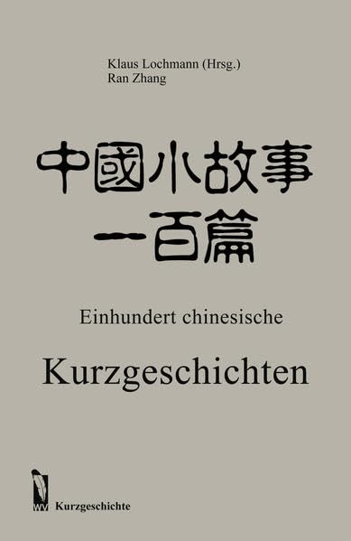 Einhundert chinesische Kurzgeschichten Contemporary literature