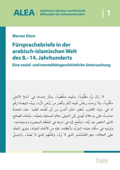 Fürsprachebriefe in der arabisch-islamischen Welt des 8.-14. Jahrhunderts: Eine sozial- und mentalitätsgeschichtliche Untersuchung (Arabische ... bis Achtzehnhundert (ALEA), Band 1) Social Sciences