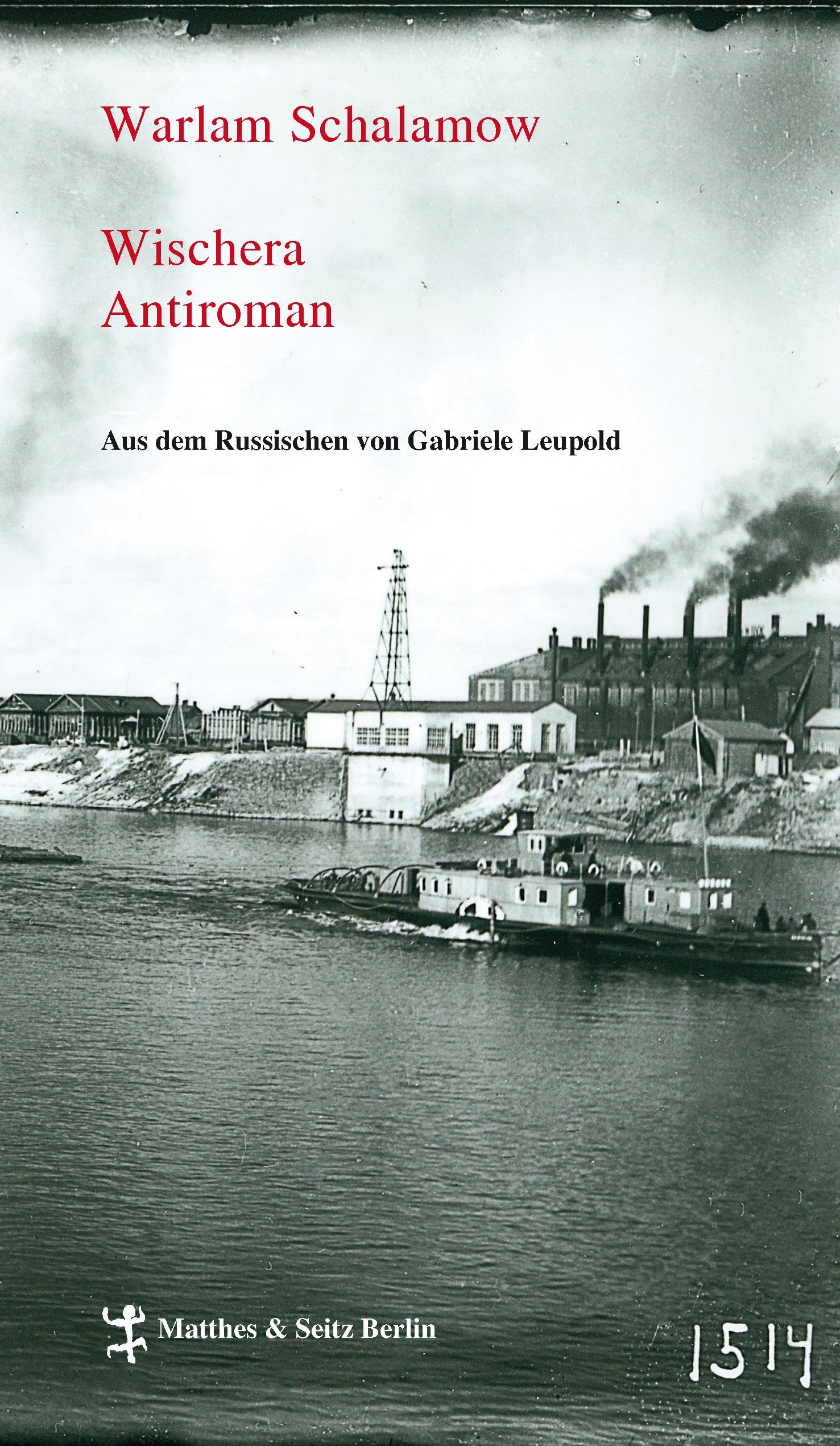 Wischera: Antiroman: Erzählungen aus Kolyma 6 - Antiroman (Schalamow - Werke in Einzelbänden) Contemporary literature