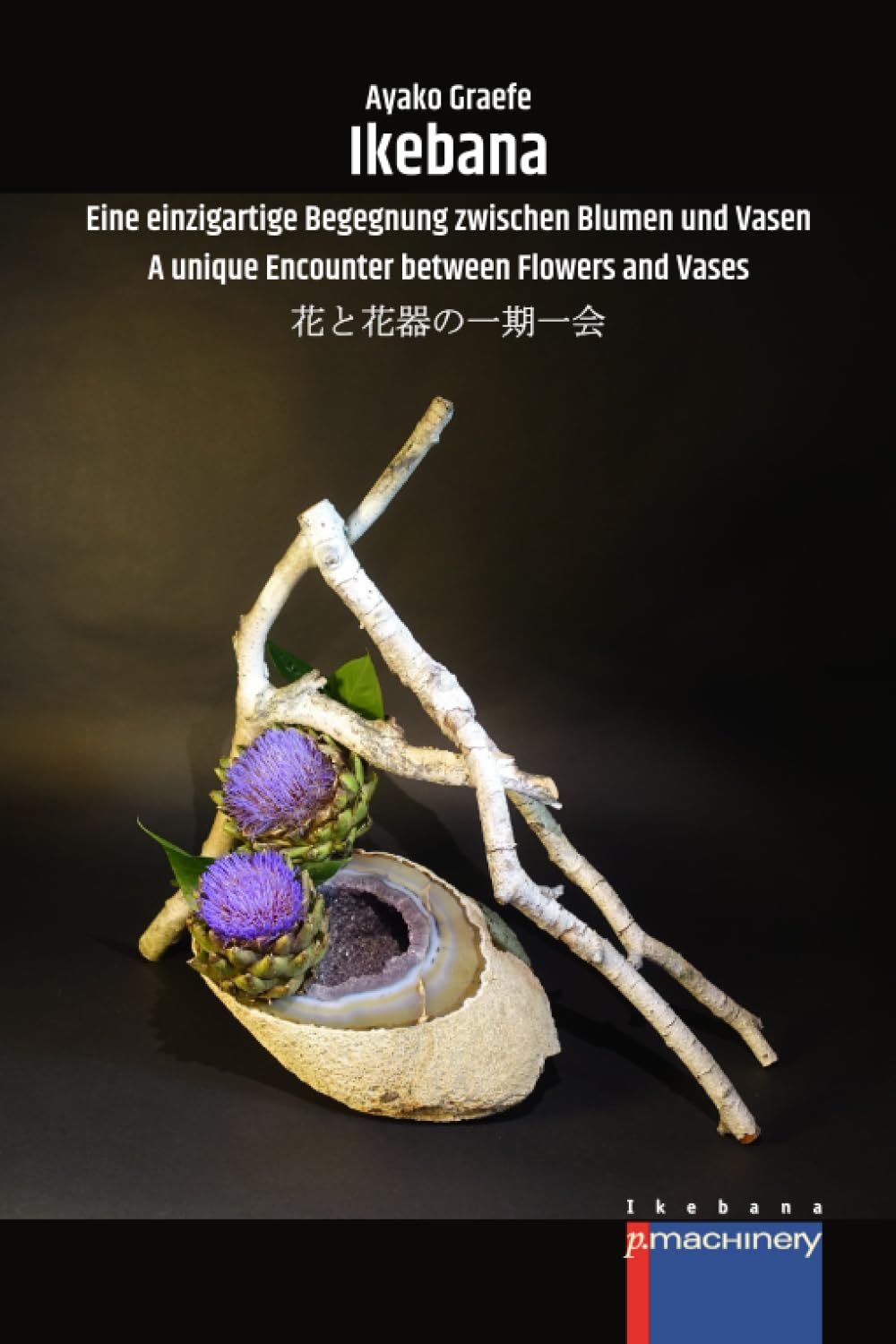 Ikebana: Eine einzigartige Begegnung zwischen Blumen und Vasen | A unique Encounter between Flowers and Vases | 花と花器の一期一会 Garden & Plants